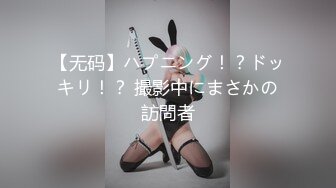 CB.P站 亚裔高颜值美女【yoonipooni】直播合集  (18)