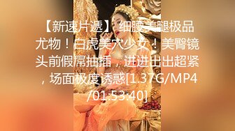 【新片速遞】  高三美女校花借校园贷无法偿还❤️被债主逼到酒店打炮还债