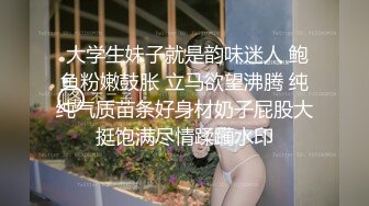 【唯美做爱战斗情侣】最美推特博主『仙女』疯狂性爱 翘美臀后入猛烈撞击 干的啪啪响 淫叫声不断 (2)