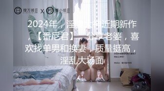 兔子先生TZ-164樱花妹性爱实录EP9-纯情少女3P