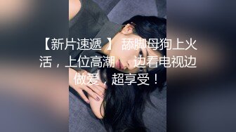 新人 杏子 粉色上衣搭配性感牛仔短裙 组合拍摄 曼妙身姿娇媚动人