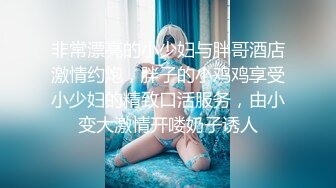 FC2-PPV-2535558 美女被渣男胁迫到酒店强行脱光趴开小嫩鲍啪啪啪