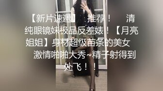 婚纱店操萝莉音小妹,休学大学生眼镜妹返场