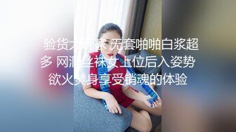 自拍无套后入小骚货