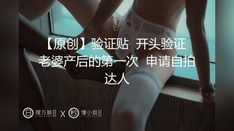 SWAG (露脸100分)性感越南混血女警，今晚跪着让你说不要! Juliebaby