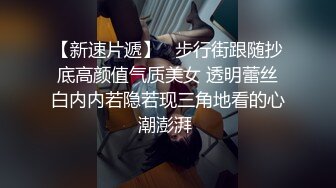 《极品CP?魔手?外购》技术型坑神巅峰厕拍！商场女厕极限特写镜头偸拍络绎不绝少女少妇方便~菊花美鲍近在咫尺有极品逼