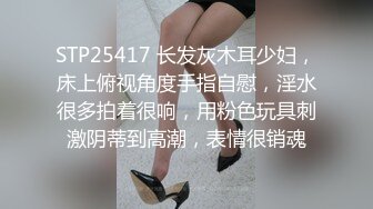 和闷骚眼镜妹做爱