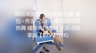 害羞高考大波妹求安慰