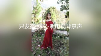 无水印10/28 长发美少妇露脸黑丝长腿香蕉道具自慰道具插菊花特写粉穴VIP1196