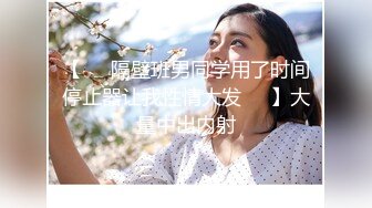 露脸女神究极泄密！网红27万粉豪哥的小母狗九头身尤物siro私拍珠圆玉润3P4P全程高能无尿点 (3)