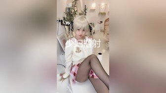 TMQ011 按摩巨乳顶级炮架 天美传媒