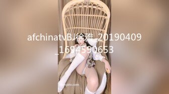 女子推油SPA 极品少妇私密大保健