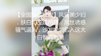 Onlyfans推特网红 极品身材颜值眼镜娘 xreindeers 欲求不满漂亮大奶人妻吃鸡啪啪2