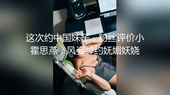 穿着制服的小母狗被后入射直呼受了