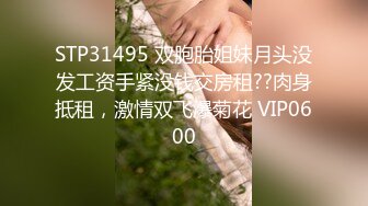 STP34489 19岁美少女明星颜值长得像周慧敏，刚发育好穿着女仆情趣服被男友无套抽插粉穴强制内射