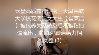 邪恶的房东卫生间暗藏摄像头偷拍多位美女租客嘘嘘 (2)