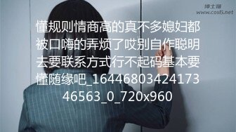 无水印源码自录--【别再叫我妈妈  】大奶子少妇，高潮迭代，淫水四溅，黑丝、5月18号-6月5号 合集【43V】 (10)