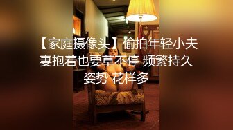 3/21最新 妹子椅子自慰表情享受叫床呻吟白虎穴道具刺激VIP1196