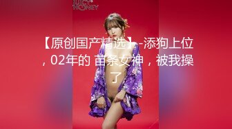 【新片速遞】重磅推荐！好久没见过如此有女人味的短发漂亮御姐了，白皙婴儿肥饱满身材，还是个天然极品白虎 饱满大白乳房，无套内射