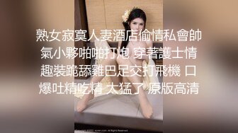 新人求关注 超帅壮男姐夫趁老婆不在猛操小叔子 鸡巴好粗好大