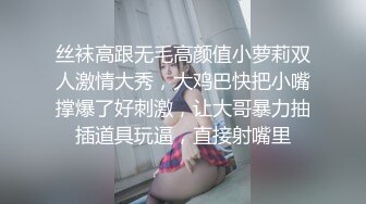 一個用冷水機引誘男人的女人