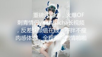 10-16加钱哥 探花约啪精神小妹，把大姨妈干出来了，真狠啊