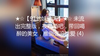 【MP4/HD】情趣黑丝羊奶肥臀~小穴外焦里嫩！狂撸！妖娆妩媚，骚的让人受不了，欠操的逼