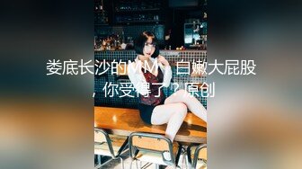 聖女之血-BRAVE- 4