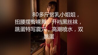 中出极品身材颜值美女