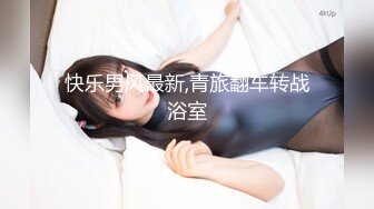 【新片速遞】 东洋妞❤️-九头身腰子，黑发极品御姐，这身材羡慕死我了，无套干爆小姐姐，内射精液射到最里面缓缓流出！