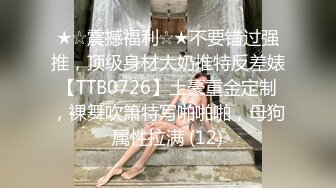 眼镜土豪大哥高价约个顶级外围女酒店欢度假期,各种器具全带齐全了玩的很嗨2V