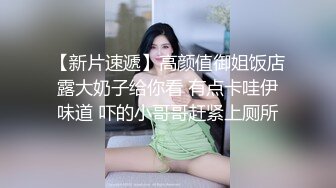 精品JK少女说话嗲声嗲气 黑丝娇喘