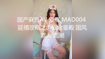 《人气网红最新》露脸才是王道！推特28万粉无毛馒头逼36D纯欲少女【兔子布朗尼】私拍2 百合露出调教啪啪多种多样 (15)