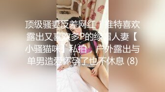 ✨推特极品窈窕白皙尤物「桃乃沐香奈」极品新晋推特校花级女神，性瘾美乳女仆给主人足交，爆肏胯下玩物