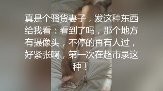  美腿大骚逼 啊啊 快点 宝贝 射给我 受不了了 第三视角感受视觉快感 想想就舒服