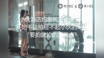 大神潜入办公楼女厕 偷拍好身材的美女同事的小黑鲍