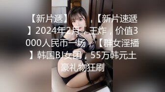 新人 苏曼兮 首套 性感红色连夜短裙 曼妙身姿娇媚动人 丰腴美臀摄人心