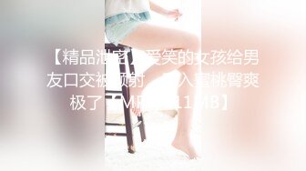 性感的美腿小女仆被主人爸爸操得受不 让自己逼门打开 迎接鸡巴的冲击