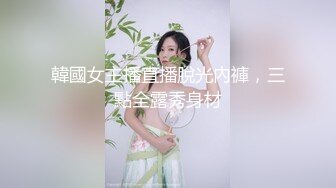 无水印12/8 主人的专属玩物反差婊女神外表有多端庄床上就有多淫荡VIP1196