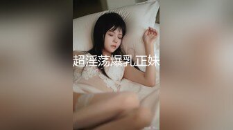 【新片速遞】   ⚫️⚫️云盘高质露脸泄密！四川卫校学生妹【谷盼盼】与男友各种性爱自拍，单纯妹被调教成小母狗，对话淫荡，高清1080P原版