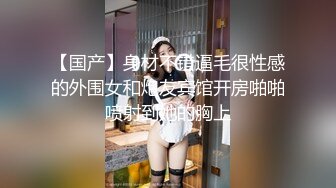 女友外出就勾搭她嫩嫩清秀小闺蜜 剧情演绎小年轻就是会玩 嫩嫩娇小妹子从后面抱着奋力冲击摇动插