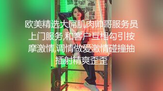 斯文的眼镜美女换上黑丝情趣装和男友做爱惹得男友一炮接一炮