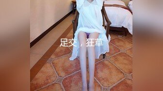 高能预警！极品身材颜值巅峰比女人还女人清纯风T娘【时时】私拍，能攻能守约炮真假姐妹3P相当火爆，直男最爱 (9)