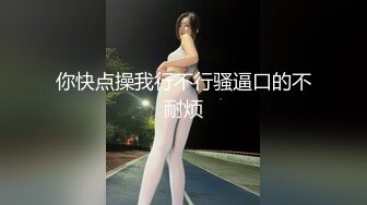  熟女大姐吃鸡舔菊花 撅着屁屁被无套操屁眼 大奶子 鲍鱼肥厚