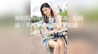 腰细胸大黑衣长腿妹子，穿丁字裤透视装特写口交，抬腿舔逼侧多种姿势换着来