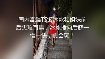 《魔手☛外购☀️极品CP》美女如云商场女_厕逼脸同框正面偸拍超多年轻小姐姐小少妇方便，牛仔短裤美少女的干净白虎逼简直太顶了 (5)