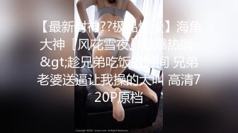  大学生兼职做家政服务没想到穿这么骚就来工作，最后实在忍不住强行让他爆