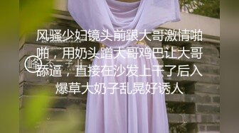 【核弹绝版❤️流出】E杯奈奈✨ 某企劲爆身材反差婊高管 极品大长腿丝袜诱惑 可御可奴淫乱私生活 妥妥肉便器 (9)