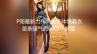 【美女护士茹茹】被大吊疯狂操~哇哇叫流白浆【38】 (23)