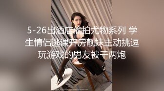  真实小夫妻居家操逼，甜美小骚货，扶着屌舔了起来，张开双腿爆插骚穴，后入猛顶奶子晃动